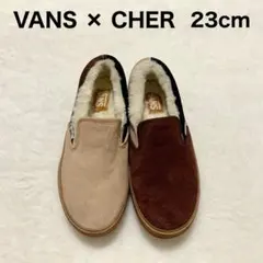 VANS × Cher クレイジーパターン スリッポン 23cm ムートン レア