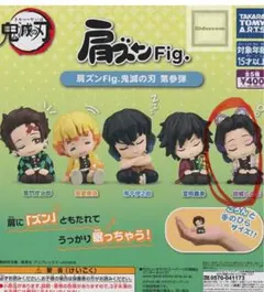 鬼滅の刃 肩ズンFig. 第三弾　胡蝶しのぶ