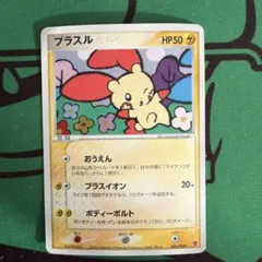 2026年最新】シリーズ：ADV ポケモンカードゲームの人気アイテム