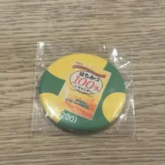 Item thumbnail for item 9a621eec-fe41-4191-b576-74afa25112f7