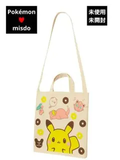 ♥️Pokémon×misdo♥️未使用未開封　トートバッグ