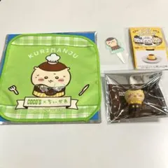 ちいかわ ココス くりまんじゅう 第2弾 ミニタオル 第3弾 ソフビ人形 ピック