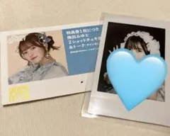 LARME CUTIE STREET チェキ 梅田みゆ