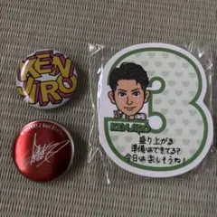 三代目 山下健二郎 缶バッジ メモ帳 セット