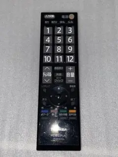 【中古】東芝TOSHIBA/テレビリモコン/CT-90320Aのサムネイル