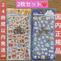 《2枚セット》　【国内正規品】　ストーンつき　ジュエルプチドロップ　しまえなが