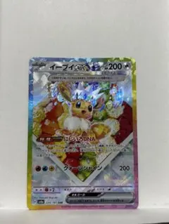 2026年最新】テラスタルフェス イーブイ セットの人気アイテム - メルカリ