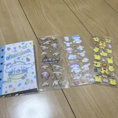 えらんでシール帳　シナモロール　①