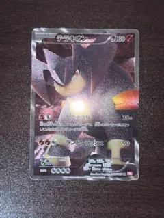 テラキオン SR BW2 レッドコレクション 068/066 - メルカリ