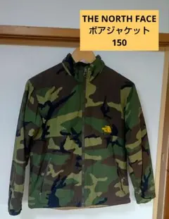 THE NORTH FACE 迷彩ボアジャケット 150