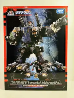 2026年最新】ビックパワードGV独立遊撃隊の人気アイテム - メルカリ