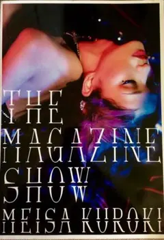 Item thumbnail for item 80b31015-341b-47c6-82fc-d3b10504ab4e