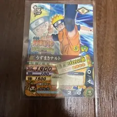 NARUTO 劇場版限定 データカードダス わくわくナルティメットカード