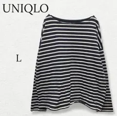 【UNIQLO】ユニクロ ボートネックトップス カットソー 長袖 ブラック Ｌ