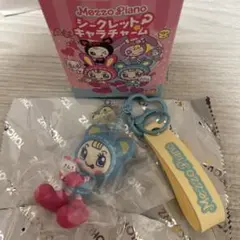 メゾピアノ　シークレットキャラチャーム　ブルーベリエちゃんとエマちゃん