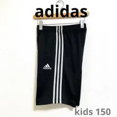【美品】アディダスハーフパンツ ロゴ刺繍 3本ライン クライマライトkids