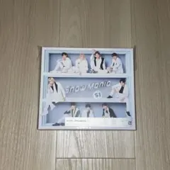 Snow Mania S1 初回盤A カタログ 付き