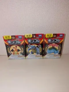 y2k Pokemon モンコレ 初代御三家 まとめ ポケモン リザードン