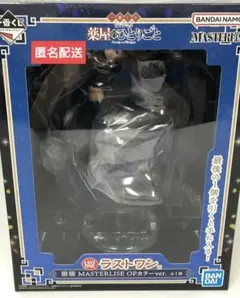 一番くじ　薬屋のひとりごと　ラストワン賞　猫猫　OPカラーver.のサムネイル