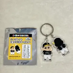 ホークス　クレヨンしんちゃん シークレット2連アクリルキーホルダー　0 川瀬晃