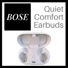 Bose QuietComfort Earbuds ケース単品 ホワイト