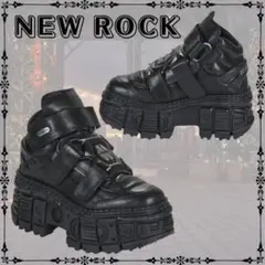 2025年最新】ニューロック 23の人気アイテム - メルカリ