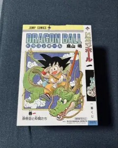 一番くじ ドラゴンボール 40th A賞 フィ ギュア