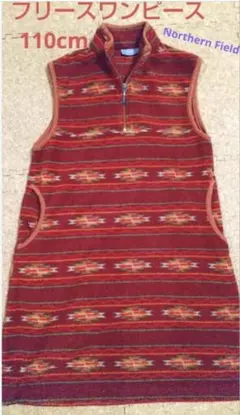 Northern Field・フリースワンピース110cm