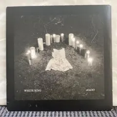 ★ White Ring / oOoOO レコード 7"