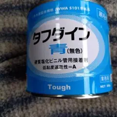カラータフダイン ブルー 硬質塩化ビニル管用接着剤 1kg - メルカリ