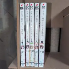 Item thumbnail for item 4522b8ce-75b2-4ead-bc9c-a9c1cc014428