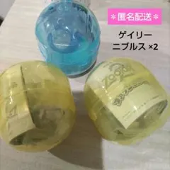 新品未使用 ズートピア2 ガチャガチャ ファッションリング ゲイリー 二ブルズ