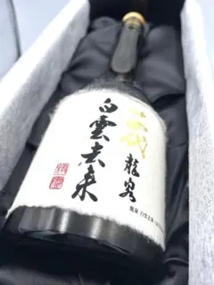 十四代　白雲去来　空瓶（未洗浄）2023 2026年最新】十四代 白雲去来の人気アイテム - メルカリ