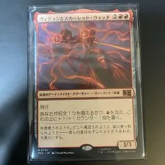 ヴィジョンとスカーレット・ウィッチ Foil MTG - メルカリ
