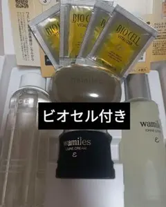 ワミレスミネラルコレクション専用出品 ワミレスミネラルコレクション専用出品