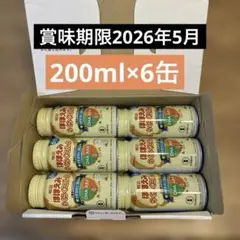 明治ほほえみミルク缶 200ml 6缶セット