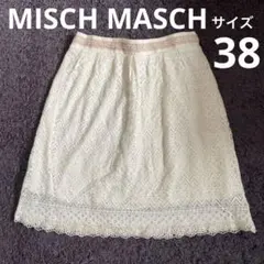 MISCH MASCH サイズ38 レーススカートのサムネイル