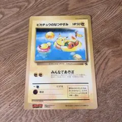 2026年最新】シリーズ：PCG ポケモンカードゲームの人気アイテム