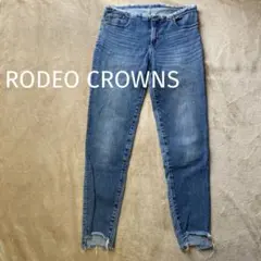 【RODEO CROWNS】ロデオクラウンズ　切りっぱなしジーンズ　インディゴ