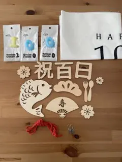 100日祝い　レターバナー　タペストリー　バースデーキャンドル　セット
