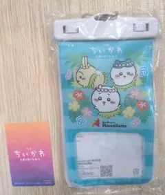 ちいかわ映画⭐︎スパリゾートハワイアンズ限定『 防滴スマホケース