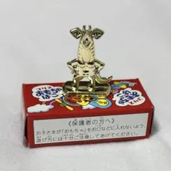 三頭竜】フエラムネ 宇宙怪獣 ペラ怪獣 台座怪獣 三つ首竜 - メルカリ