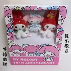 マイメロディ50周年ブックボックス入りマスコットセット マイメロ 外箱は折り畳み