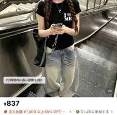 I LOVE ME プリント 半袖Tシャツ ブラック M