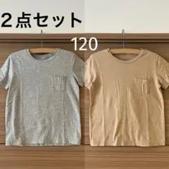 グレーTシャツ＆ベージュキッズTシャツのサムネイル