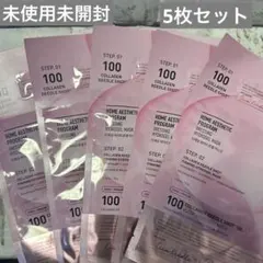 ゆっこ様 リクエスト 2点 まとめ商品