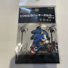 希少◆ソニック ピクセル ラバーキーホルダー