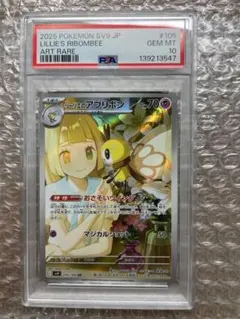 2026年最新】リリエのアブリボンARの人気アイテム - メルカリ