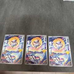 ポケモンカード ヒスイゾロア AR 3枚セット