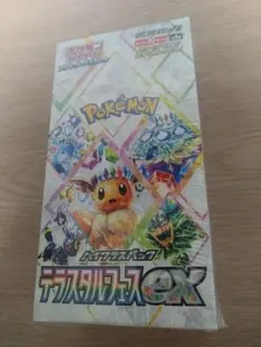ポケモンカード　テラスタルフェスex 1box 新品未開封 シュリンク付き